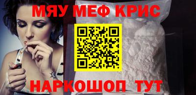 ALPHA PVP Кинель
