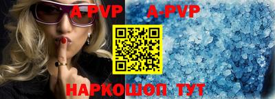 прущая мука Комсомольск-на-Амуре