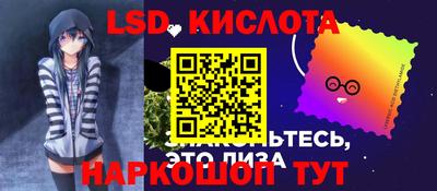 альфа пвп Коммунар