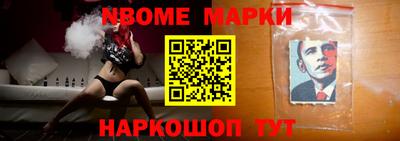 прущая мука Комсомольск-на-Амуре