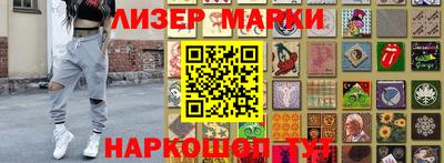 гашиш Кингисепп