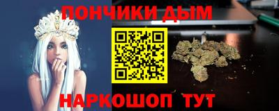 альфа пвп Коммунар