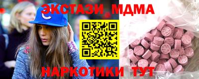 ALPHA PVP Кинель