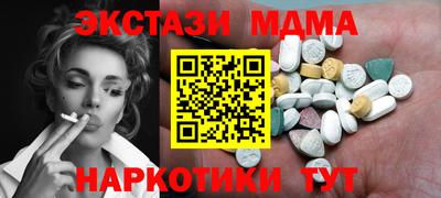 MDMA Premium VHQ Кимры