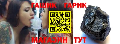 герыч Конаково