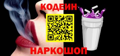 ALPHA PVP Кинель