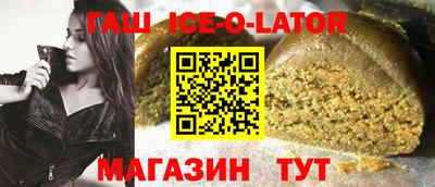 гашиш Кингисепп