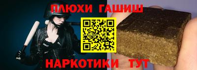 гашиш Кингисепп