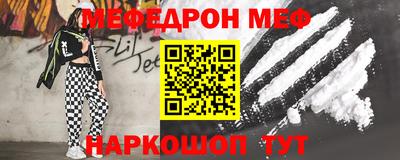 прущая мука Комсомольск-на-Амуре