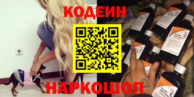 альфа пвп Коммунар