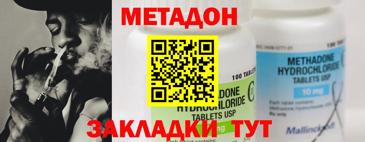 сайты даркнета телеграм  МЕТАДОН белоснежный  Вход с VPN  МЕТАДОН мёд  Южноуральск  блэк спрут вход 