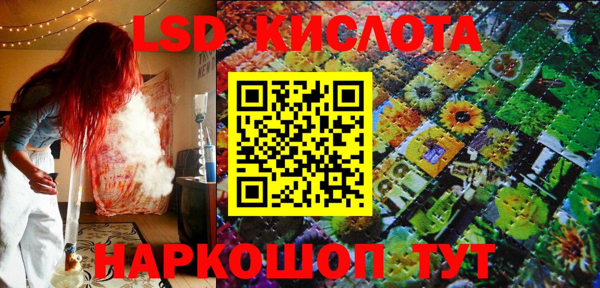 Марки N-bome 1500мкг Южноуральск