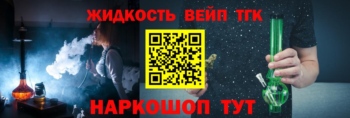 Южноуральск  ТГК концентрат  Вход с VPN 