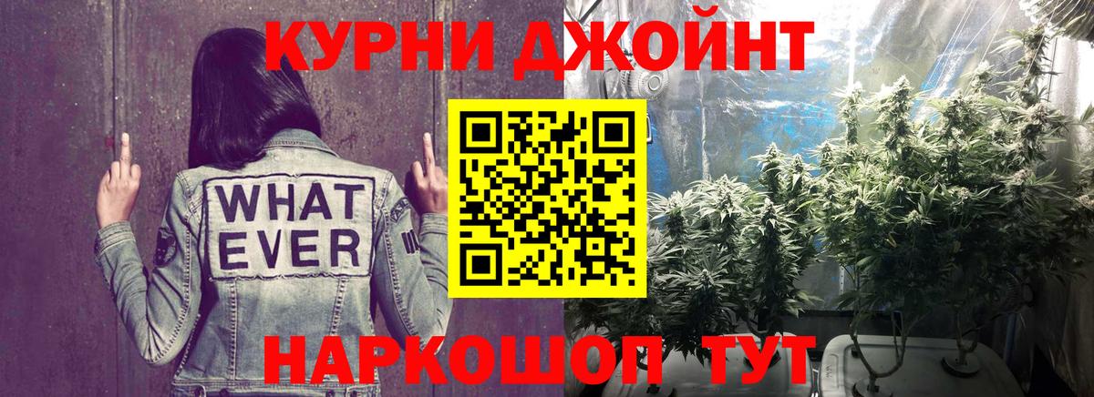 Канабис тримм  Вход с VPN  Шишки марихуана семена  Южноуральск 